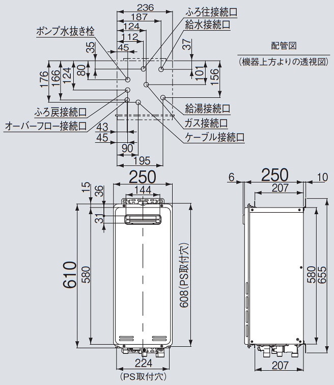 リンナイ 【RUF-SA2005AW(A)】 スリムタイプ ガスふろ給湯器 20号 フル